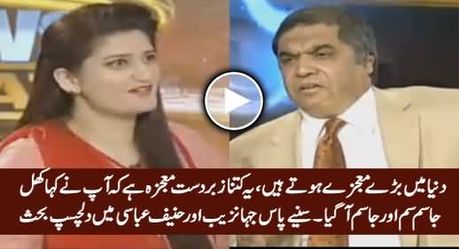 Paras Jahanzib Grilled Hanif Abbasi on Qatri Prince's Letter & PM Contradictory Statements