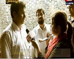 Parda Fash (Crime Show) On Abb Tak – 5th September 2015