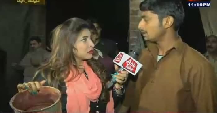 Parda Fash On Abb Tak (Crime Show) – 13th February 2016