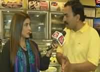 Parda Fash On Abb Tak (Crime Show) – 27th August 2016