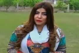 Parda Fash On Abb Tak (Crime Show) – 29th April 2017