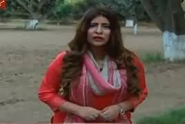 Parda Fash On Abb Tak (Crime Show) – 6th May 2017