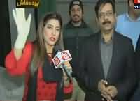 Parda Fash On Abb Tak (Crime Show) REPEAT – 23rd February 2016