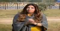 Parda Fash On Abb Tak (Crime Show) REPEAT – 27th December 2016