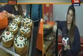 Parda Fash On Abb Tak (Reality of Sweet Products) – 4th February 2017