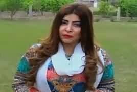 Parda Fash On Abb Tak (REPEAT) – 5th May 2017