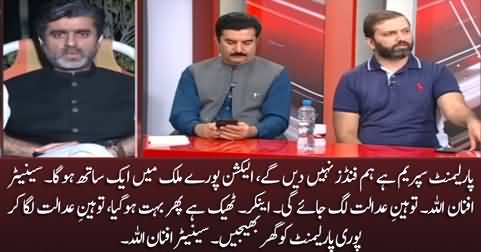 Parliament is supreme, we'll not give funds for Punjab election - Senator Afnanullah