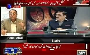 Parliament Mein Hakeem Ullah Ko Shaheed Kehnay Waly Bethay Hain - Shahi Syed Bashes