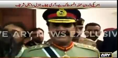 Parliamentarians Keen to Take Pictures With Army Chief in Parliament - Exclusive Video