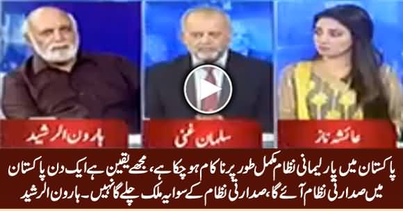 Parliamentary System Has Failed, Pakistan Needs Presidential System - Haroon Rasheed