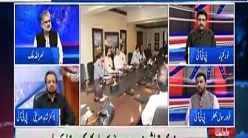 Party Head Is Always More Concerned That The Party Remains Strong- Fawad Rasool on Tickets Distribution