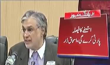 Watch Ishaq Dar's Reply on A Question About His Resignation