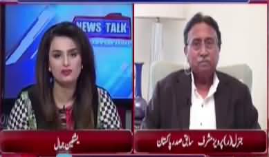 Parvez Musharraf Exposed Nawaz Sharif hidden Agenda& treason