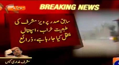 Parvez Musharraf Suddenly Got Unwell, Being Shifted To Hospital, Can't Be Presented to Court