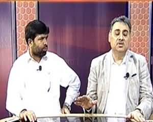 Pas e Parda - 12th July 2013 (Is Nobody Serious For Peace In Liyari?)