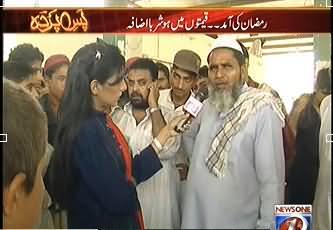 Pas-e-Parda - 13th June 2013 (Karachi Sabzi Mandi kay Naqis Intezamat)