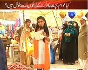 Pas e Parda - 25th July 2013 (Are Bachat Bazar Really Cheap?)