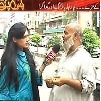 Pas e Parda - 8th August 2013 (Ramzan's Advantage,Charged Parkings & Baggers)