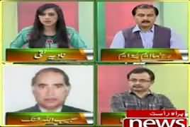 Pas e Parda (Attack on Census Team in Lahore) – 5th April 2017