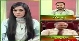 Pas e Parda (Cheating in Inter Exams) – 8th May 2017