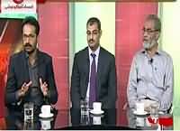 Pas e Parda (Cigarette, Gutka, Sheesha, Nuqsan Deh) – 31st May 2016