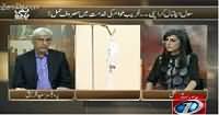 Pas e Parda (Civil Hospital Karachi) – 13th October 2015