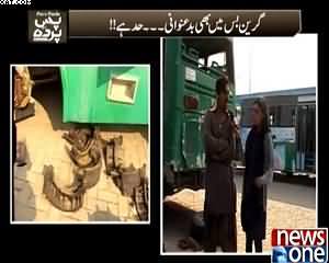 Pas e Parda (Corruption in Green Bus Project) - 9th January 2015