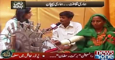 Pas e Parda (Hamari Saqafat, Hamari Pehchan) – 29th May 2015