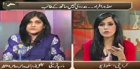 Pas e Parda (Handicaps Need Support, Not Sympathy) – 3rd September 2015