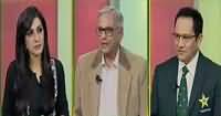 Pas e Parda (Hanif Muhammad, Pride of Pakistan) – 16th August 2016