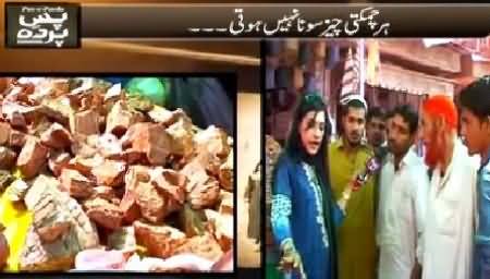 Pas e Parda (Har Chamakti Cheez Sona Nahi Hoti) – 2nd April 2015