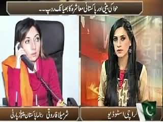 Pas e Parda (Hawwa Ki Baiti Ke Sath Zulm) – 8th August 2015