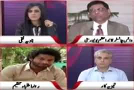 Pas e Parda (Issue of Quaid e Azam University) – 24th October 2017