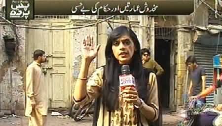 Pas e Parda (Karach Mein Khasta Haal Buildings) – 9th November 2014