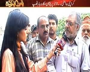 Pas e Parda (Karachi Bad Amani, Tajir Pareshan, Karobar Thap) - 5th September 2013