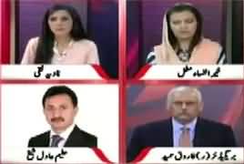 Pas e Parda (Karachi Mein 6 Sala Bachi Ke Sath Ziadati) – 17th April 2018