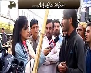 Pas e Parda (Karachi Sadar Mein Najaiz Tajawzaat) - 10th December 2015