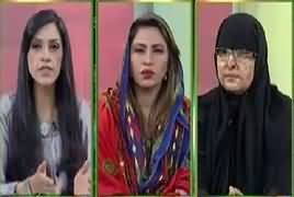 Pas e Parda (Khawateen Ka Aalmi Din) – 8th March 2017