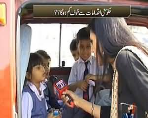 Pas e Parda (Kya Hakumat Khauf Kam Kar Sake Gi?) – 16th January 2015