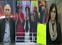 Pas e Parda (Kya Pakistan Mein Cricket Bahal Ho Sakti Hai) – 24th February 2016