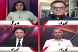 Pas e Parda (Lahore High Court Ka Faisla) – 16th April 2018