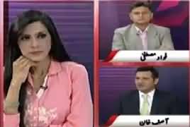 Pas e Parda (Lahore Mein PSL Ka Maila) – 21st March 2018