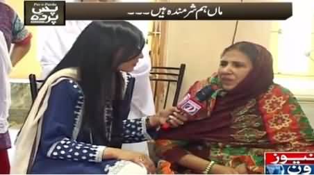 Pas e Parda (Maan Hum Sharminda Hain) – 10th May 2015