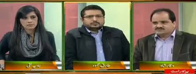 Pas e Parda (MQM's Saleem Shehzad Arrested) - 6th February 2017