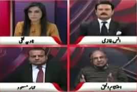 Pas e Parda (Naya Chairman Senate Kaun Hoga) – 7th March 2018