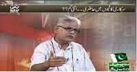 Pas e Parda On Newsone – 10th September 2015