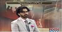 Pas e Parda On Newsone (Bachon Par Tashadud) – 19th August 2015