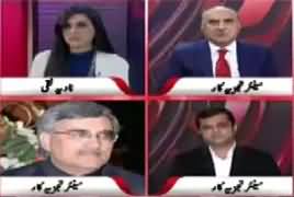 Pas e Parda (Opposition Ka Hakumat Ke Khilaf Ehtajaj) – 17th January 2018