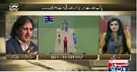 Pas e Parda (Pak India Cricket Series) – 24th November 2015