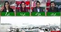 Newsone Special (Panama Leaks Supreme Court Mein) P-1 – 1st November 2016